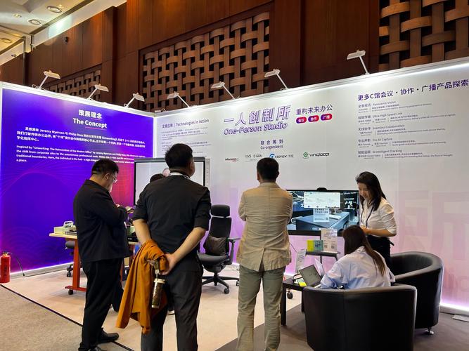 新线科技全场景矩阵亮相北京InfoComm China 2026 重塑互联网销售新范式