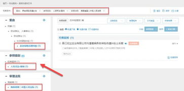 北大法宝赋能数字营销，携手共建互联网法律新生态